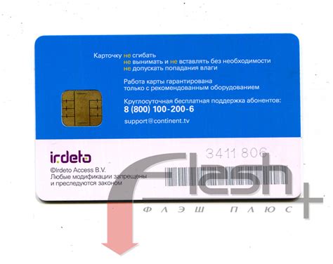 irdeto smart card cloning|IRDETO2 Smartcards .